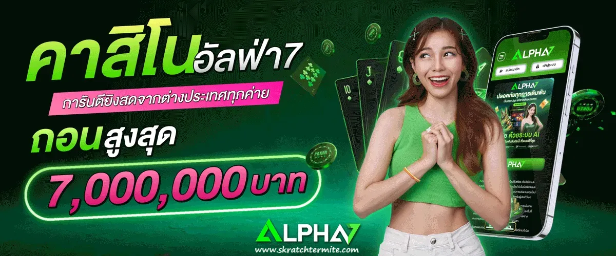 ALPHA7S